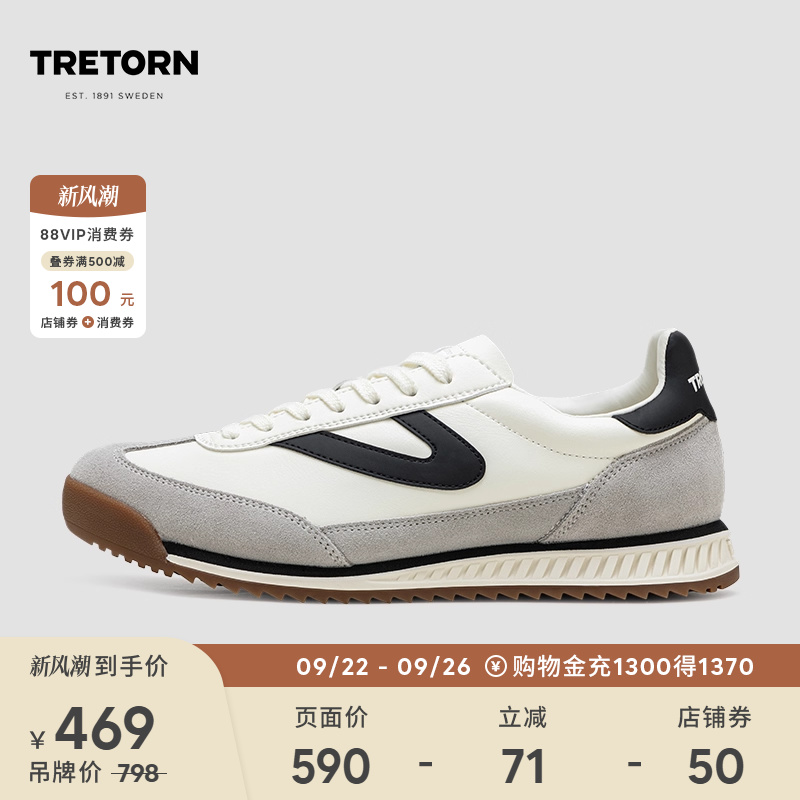 百亿 补贴 TRETORN复古T头鞋秋男女巴恩风阿甘鞋德训鞋复古休闲鞋