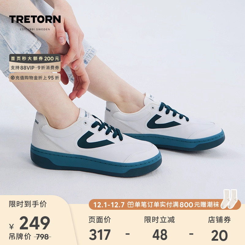 鞋侧PU标识彰显品牌精致工艺，识别度高。