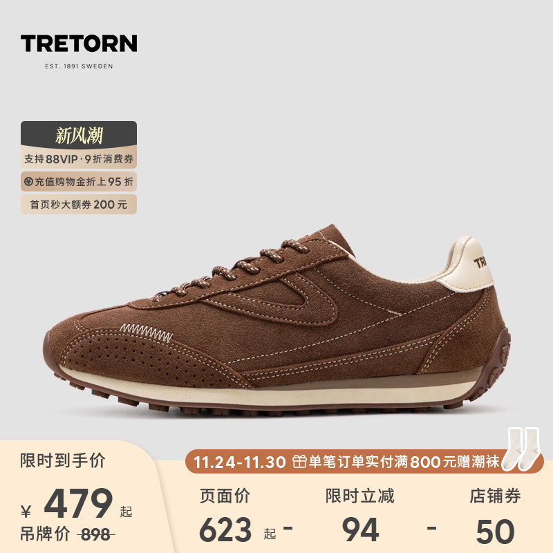 TRETORN25年新款复古薄底鞋