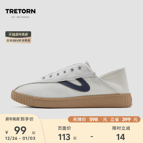 松紧带设计，一脚蹬穿脱，时尚个性