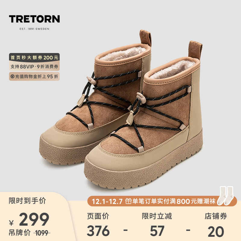 Recycled 羊羔毛保温内里 。