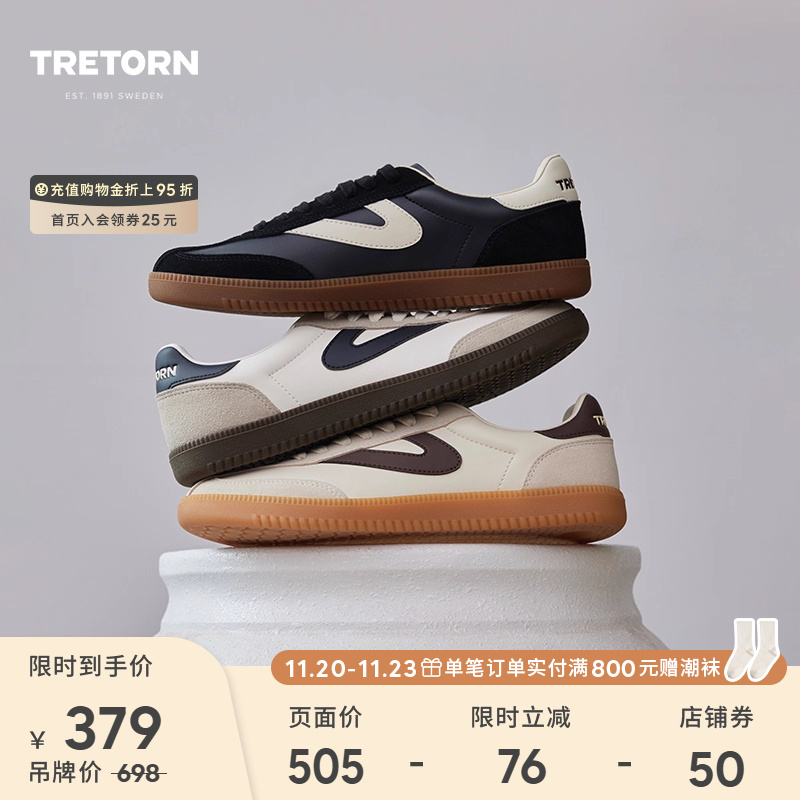 TRETORN25年春夏新款T头鞋