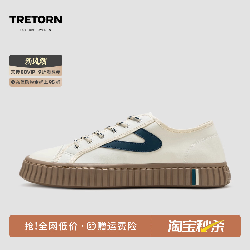 TRETORN2024年春夏情侣饼干鞋