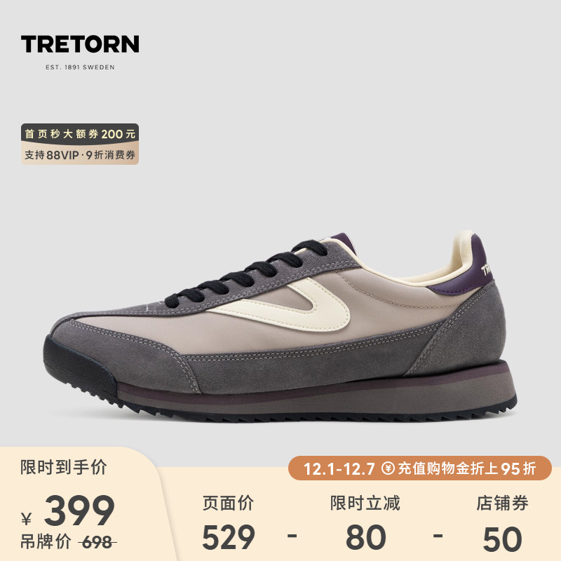 TRETORN24年秋新款阿甘鞋