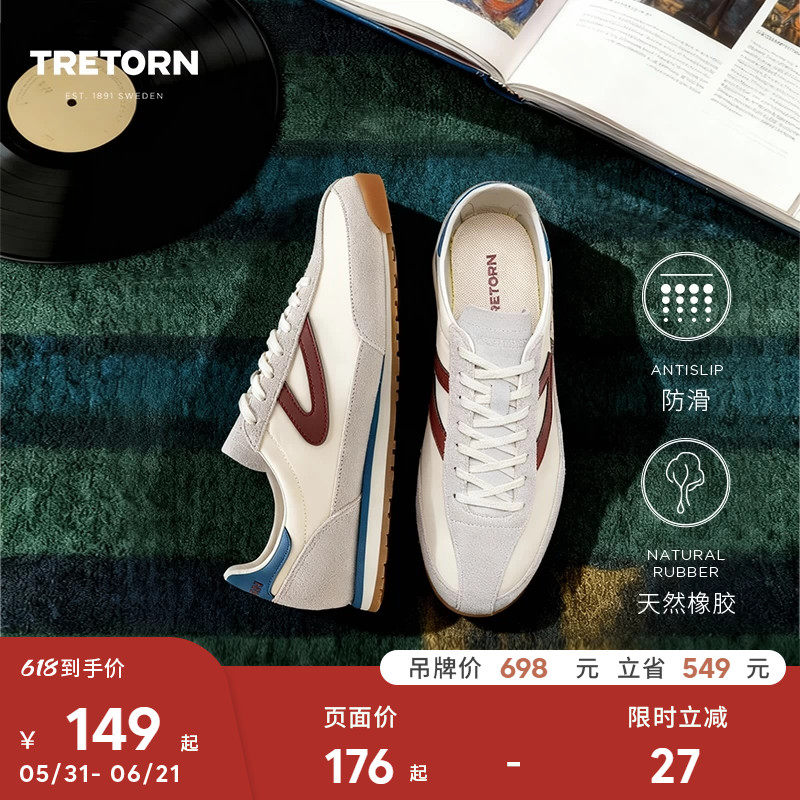 瑞典TRETORN 百搭款RAWLINS复古情侣德训鞋男女阿甘鞋赤足鞋