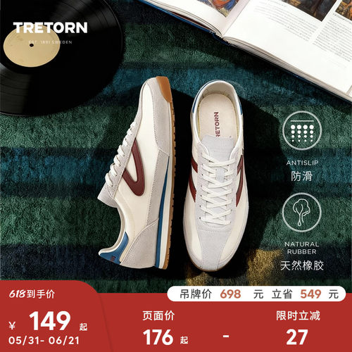 TRETORN新款RAWLINS阿甘鞋