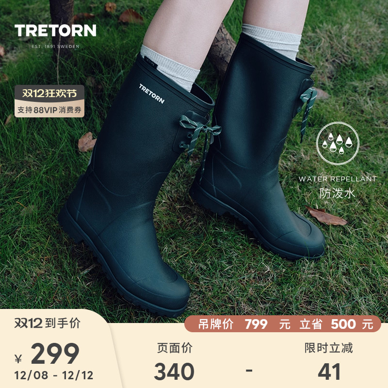 全鞋身采用橡胶材质防水耐磨