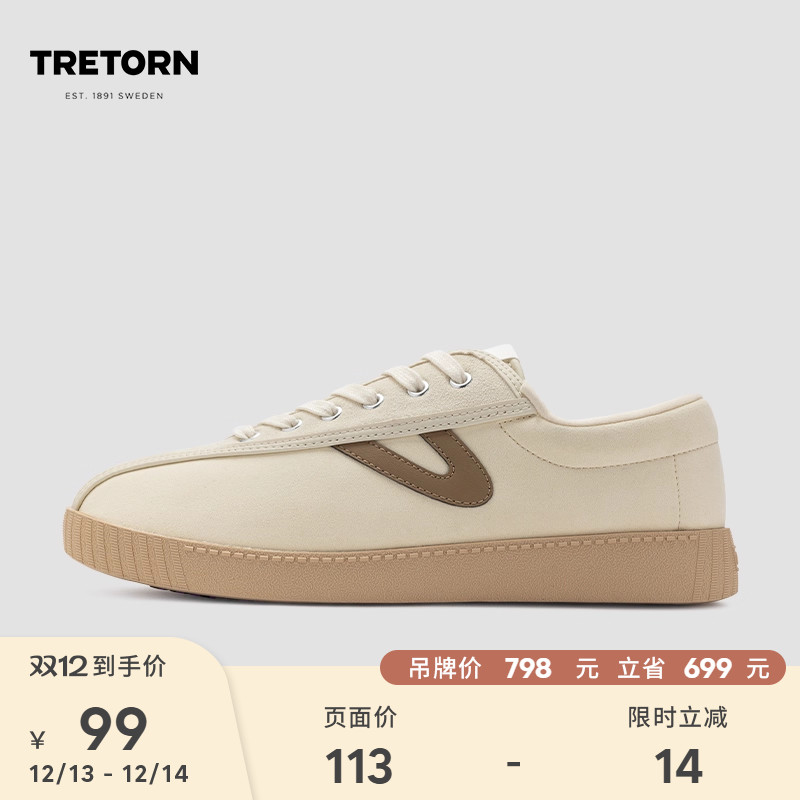 tretorn耐磨男女滑板鞋