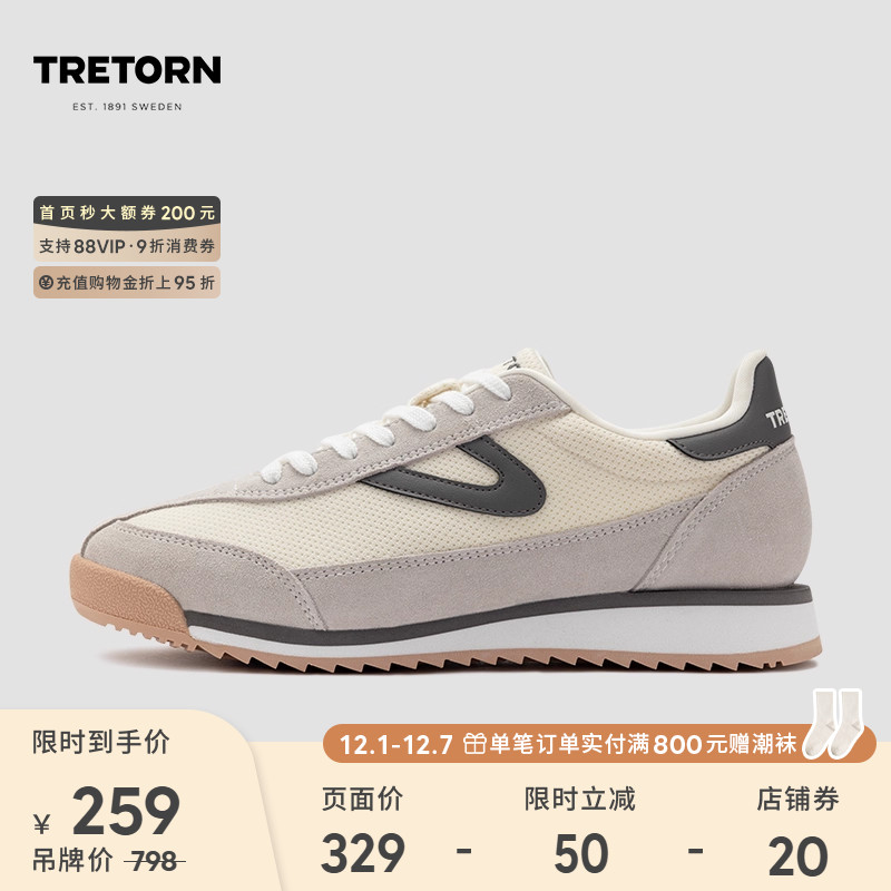 经典撞色设计，简约百搭，营造浓浓复古时尚