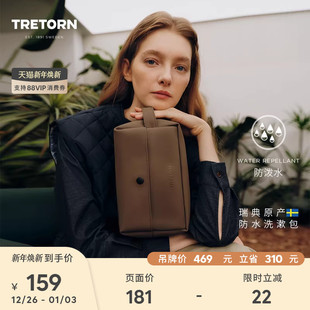 特价 情侣款 瑞典TRETORN 防水便携手提洗漱包 旅行鼓包 男女款