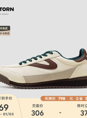 瑞典TRETORN秋冬男女款Rawlins复古阿甘鞋德训鞋休闲鞋慢跑鞋