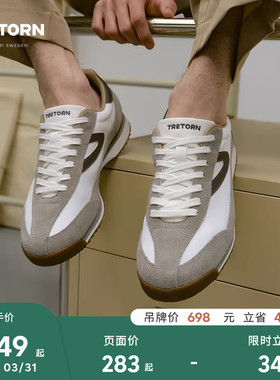 TRETORN休闲百搭款Rawlins情侣阿甘鞋男女复古德训鞋赤足鞋