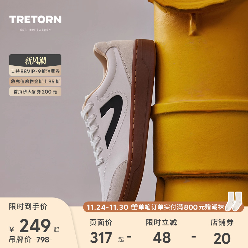 优质PU拼接牛绒面革鞋面，彰显丰富层次感。