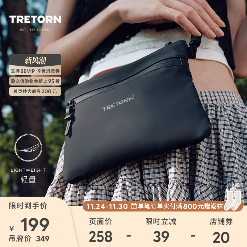 TRETORN新款便携斜跨包