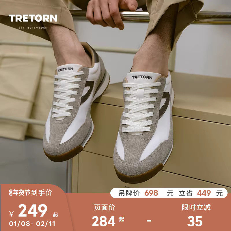 【百亿】TRETORN秋冬款Rawlins情侣阿甘鞋男女复古德训