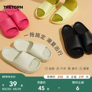 男女懒人拖情侣厚底增高翘翘拖鞋 TRETORN缓震可外穿拖鞋 特价