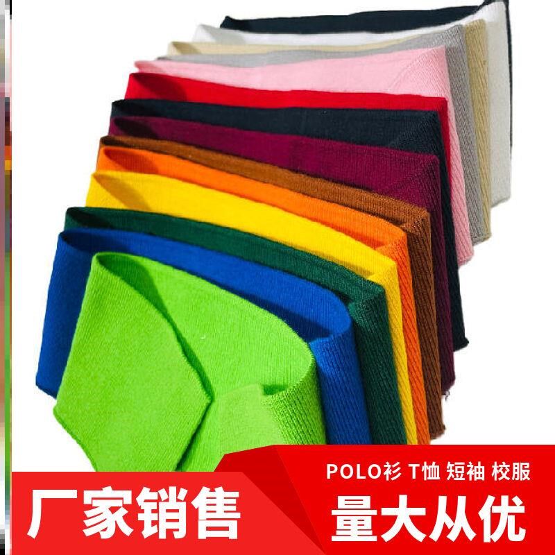 夏季横机罗纹棉质领口袖口 校服领子 POLO衫 T恤 衣领 服装辅料