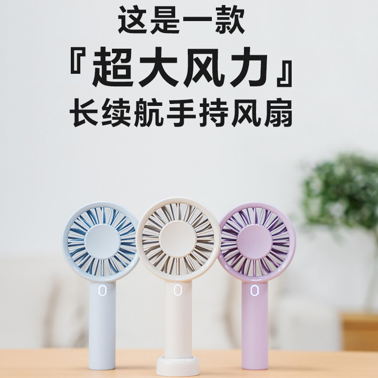 水冷扇joinone挂脖手持扇