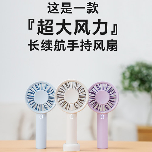 水冷扇joinone挂脖手持扇