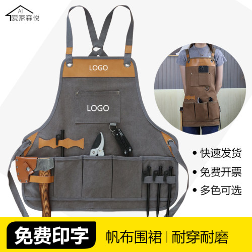 免费印字韩版防污厚帆布围裙工装
