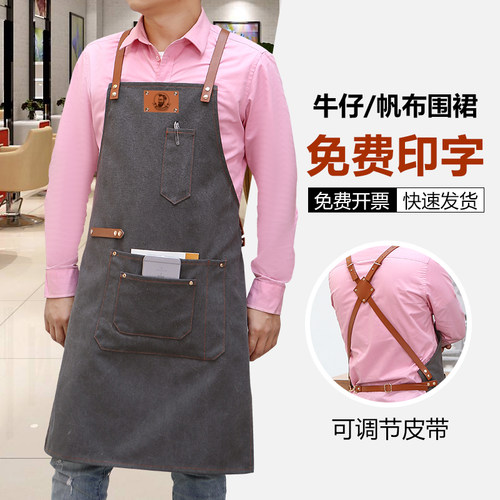 免费印绣字牛仔帆布围裙工作服