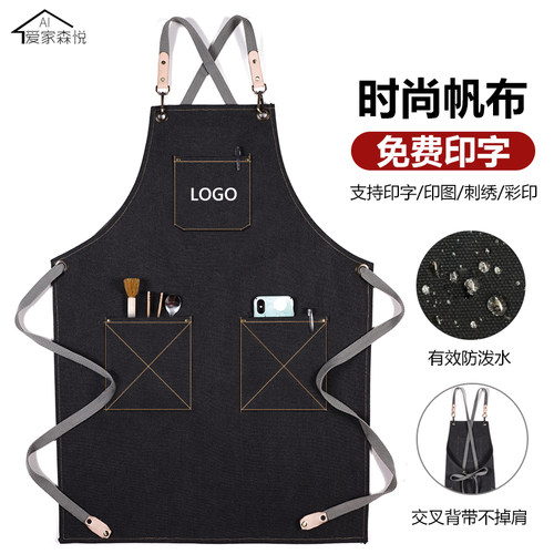 防水帆布围裙定制logo女男花艺师