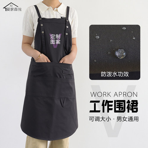 理发店专用防水围裙男女时尚背带