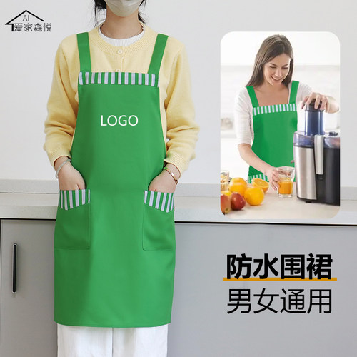 绿色围裙女时尚防水背带工作服
