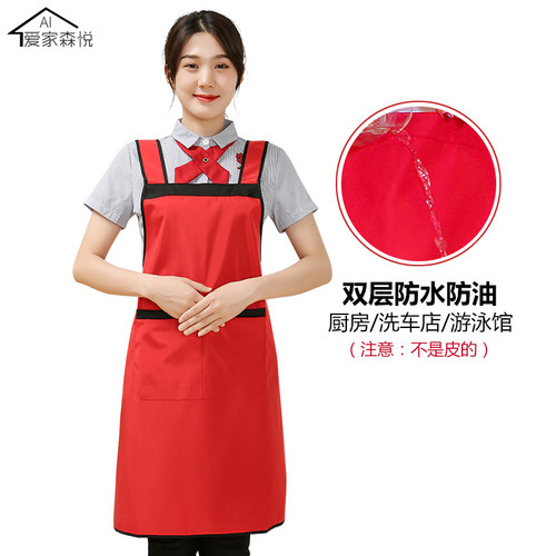 新款防水奶茶店定制logo印字围裙