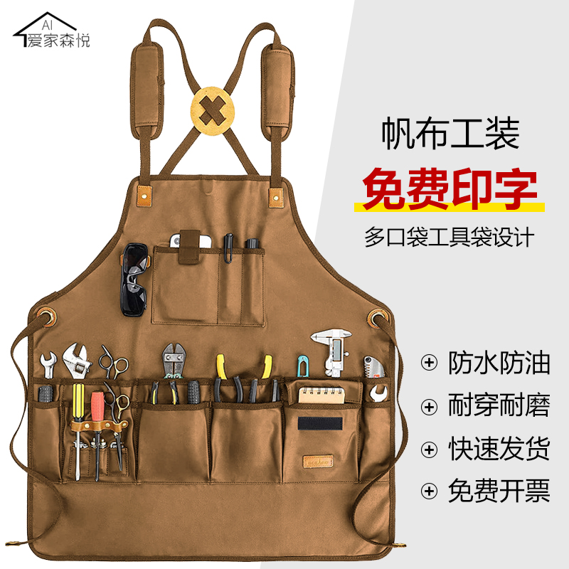 户外厚帆布耐磨工作围裙挺括有型