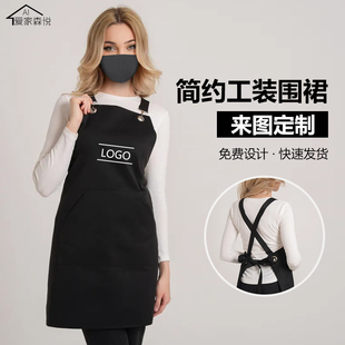 围裙餐饮专用酒店厨房烘焙男女服务员防水背带工作服定制logo印字