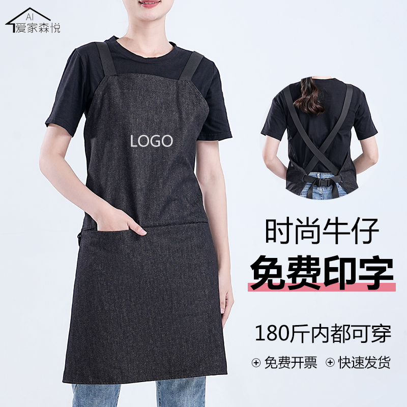 时尚简约牛仔背带围裙定制印logo