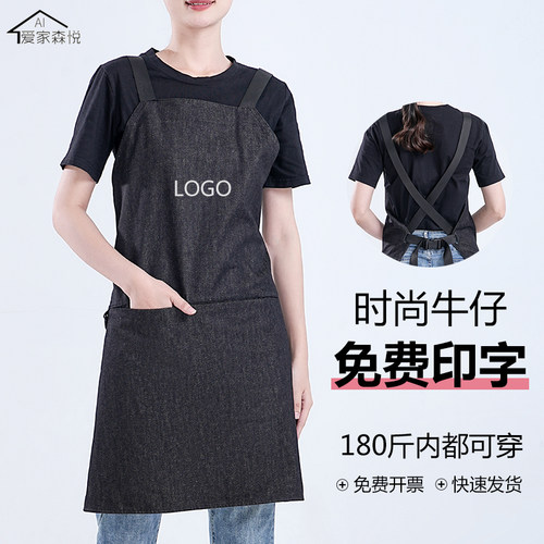 时尚简约牛仔背带围裙定制印logo