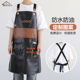 美发围裙软皮革防碎发年轻款 定制logo时尚 理发店专用防水工作服男