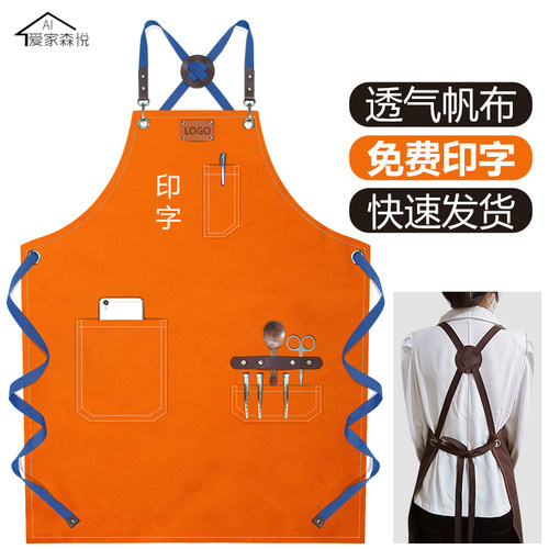日系餐饮厨房工作围裙时尚厚帆布
