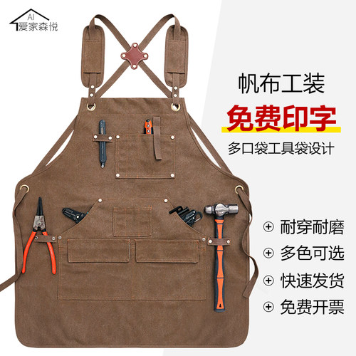 防水帆布围裙女匠人木工背带工服