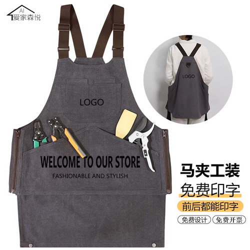 时尚个性帆布围裙定制户外工作服