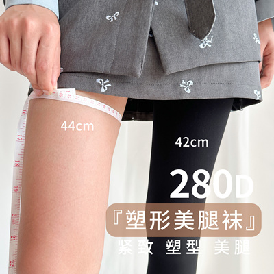 超紧！强压塑形压力袜收腹提臀春秋打底连裤袜黑色哑光瘦腿袜280d