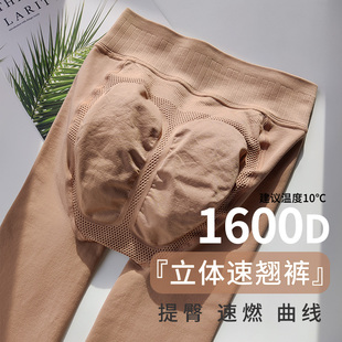 袜1600d 光腿神器女秋冬裸感加绒加厚超自然收腹提臀瘦腿肉色连裤