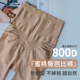 光腿神器女春秋款 袜踩脚 超自然隐形高腰收腹提臀压力瘦腿肉色连裤