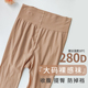 胖mm180斤打底裤 袜收腹提臀大码 280d 肉色连裤 光腿神器女春秋薄款