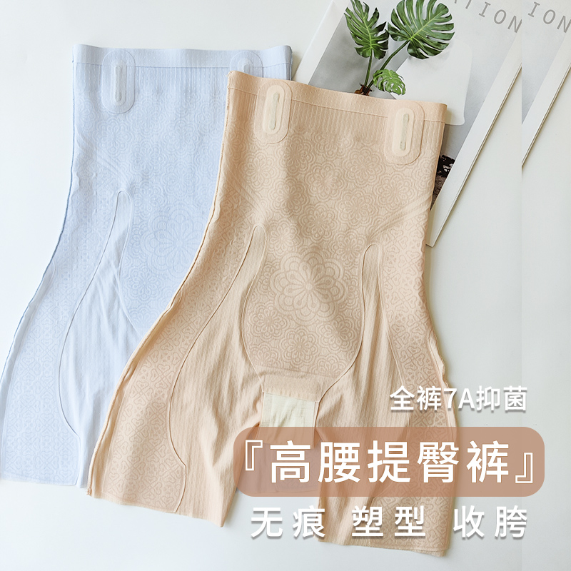 薄款夏季束腰美體收腹薄款提臀褲