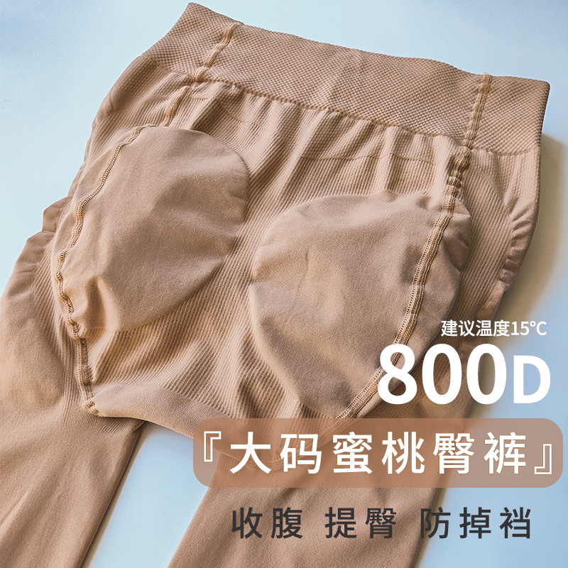光腿神器春秋中厚连裤袜天鹅绒