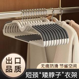 衣架无痕防滑家用阳台晒衣服宿舍撑子肩角衣撑子挂衣整理 2025新款