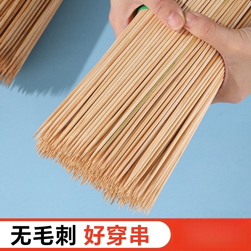 烧烤签子竹签一次性食品级加粗