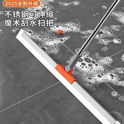 硅胶魔术扫把刮水拖地神器