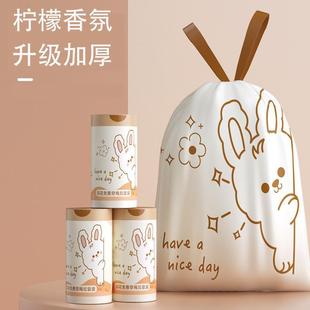 加厚柠檬香氛抽绳垃圾袋家用加厚印花实惠装 厨房卫生袋手提式 款