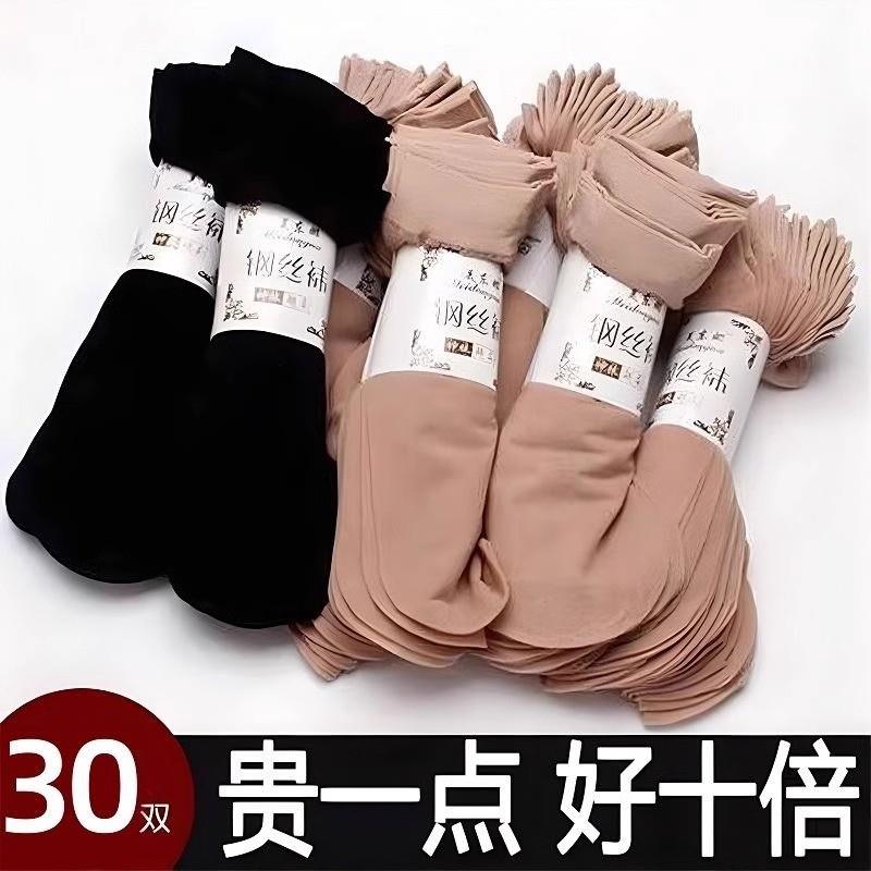 夏季丝袜短女士袜子薄款防勾丝肉色短钢丝袜耐磨短袜面膜超薄肤色