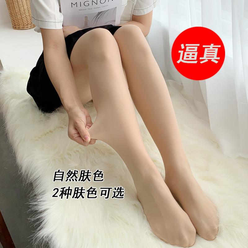 夏季丝袜女超薄款肤色防勾丝光腿神器0感美肤防晒肉色女士连裤袜