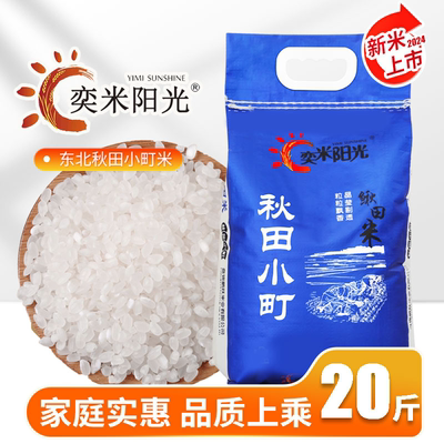 奕米阳光辽宁省盘锦市